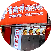 馄饨店加盟优势