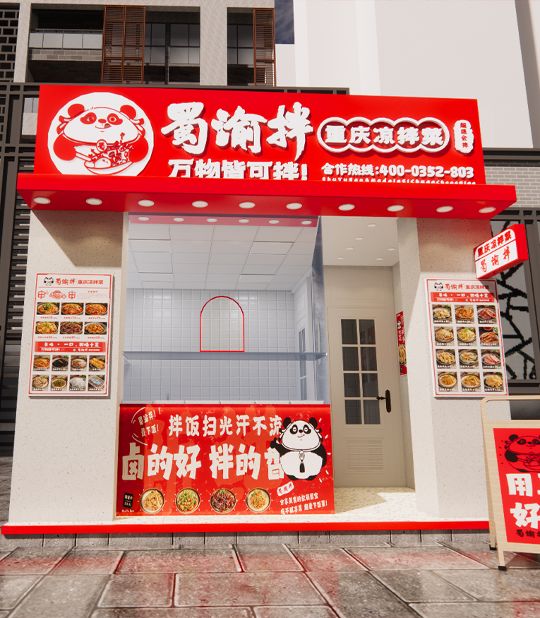 装修设计支持