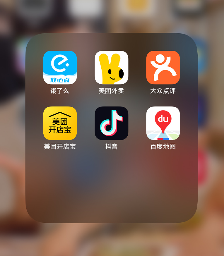 线上平台支持