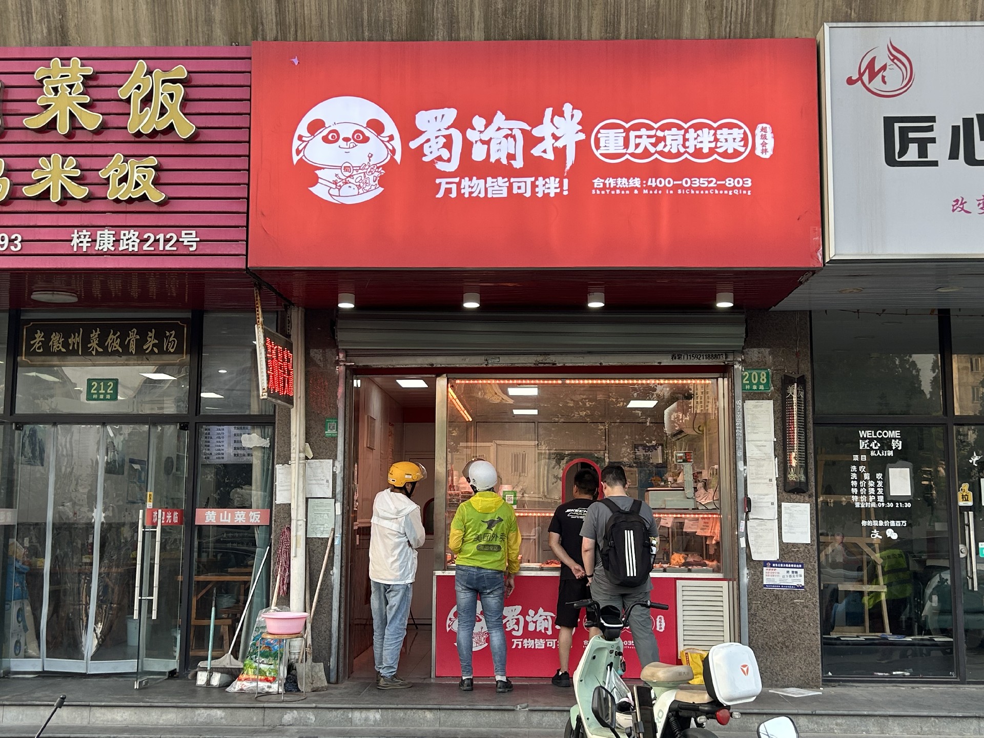 2024年是餐饮行业的寒冬吗？