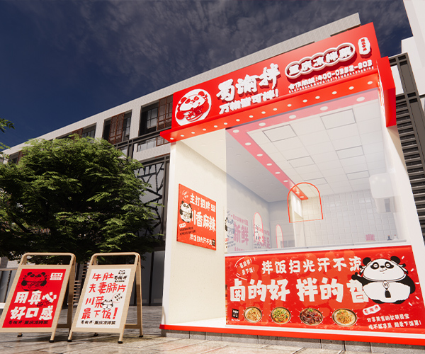 社区店C