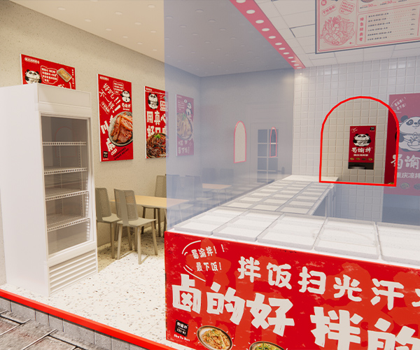 社区店D
