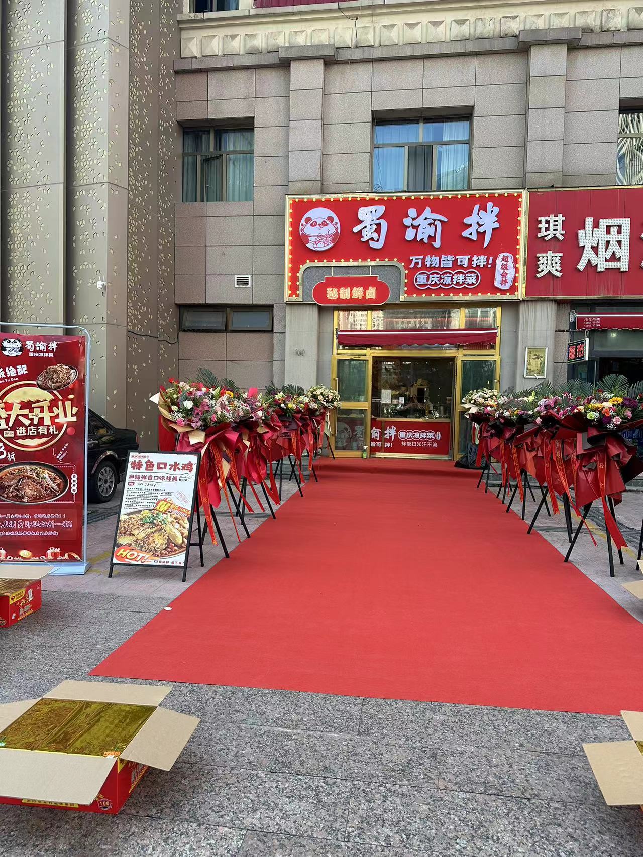 夏天想创业该选择什么项目呢？