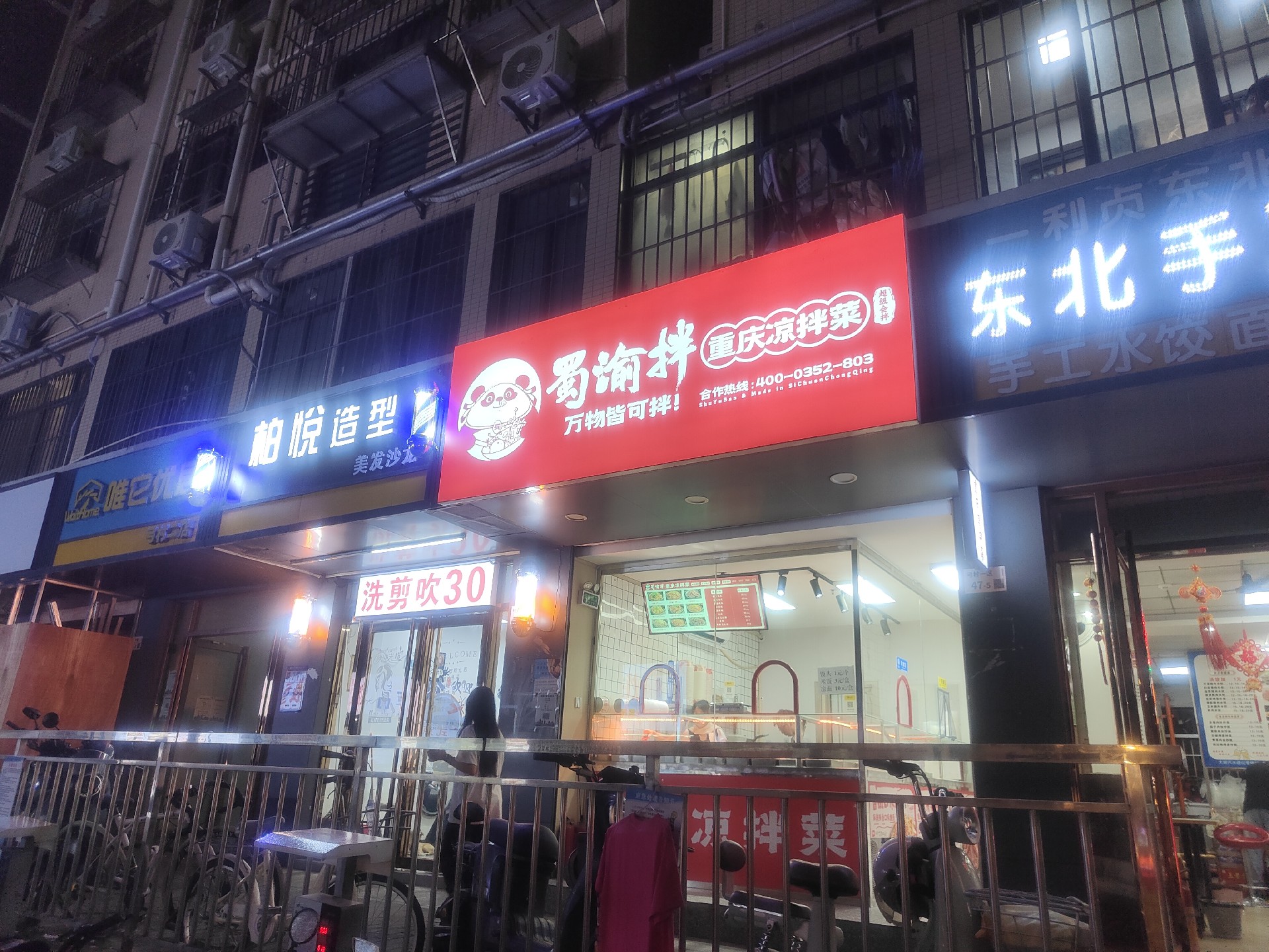 卤味凉拌菜的市场前景