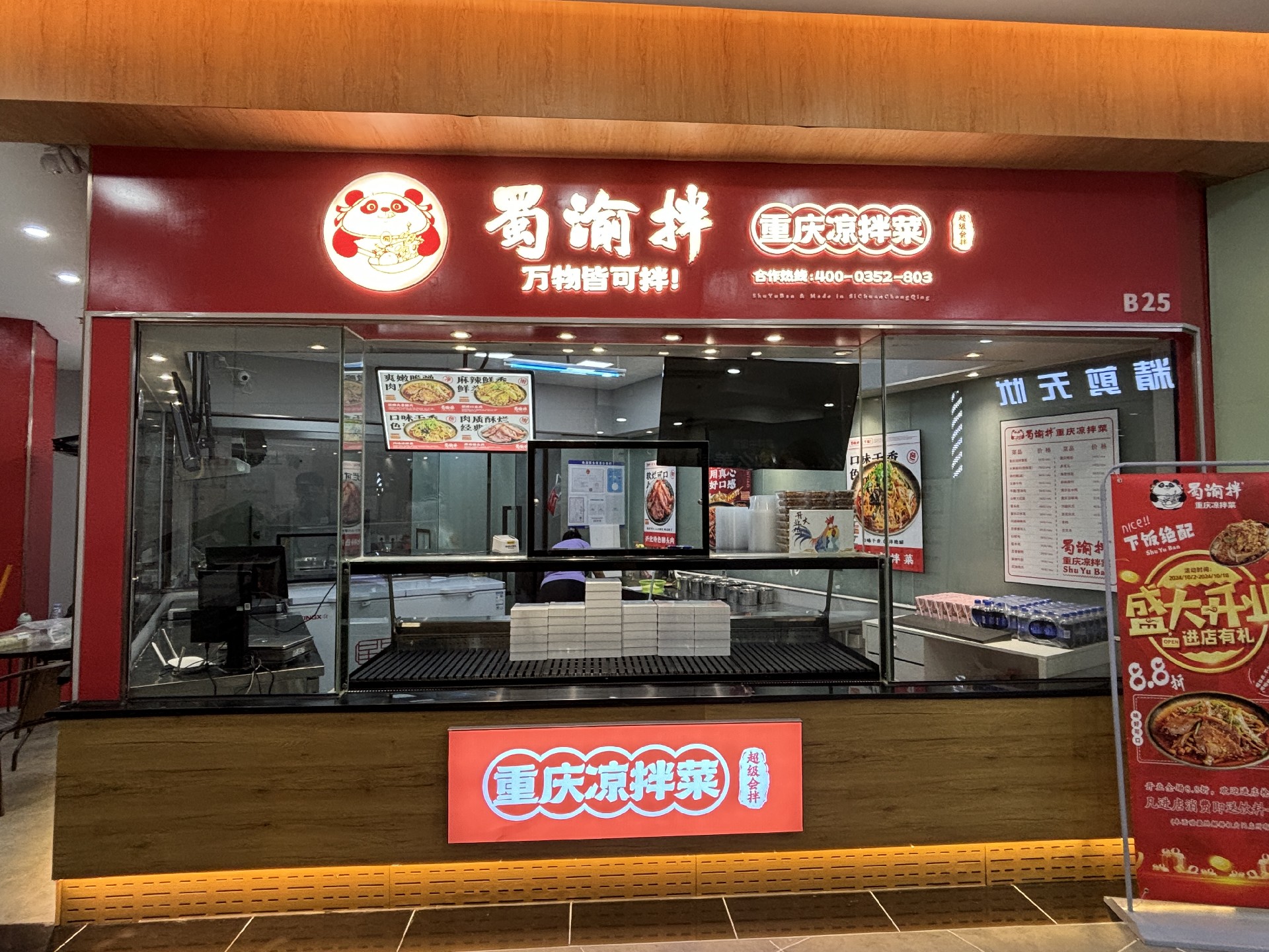 市场潜力与品牌优势