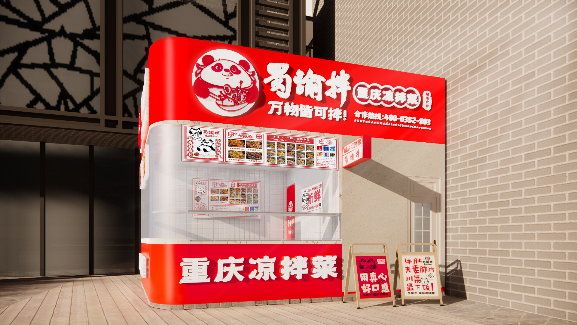 微信图片_20240311110811.png