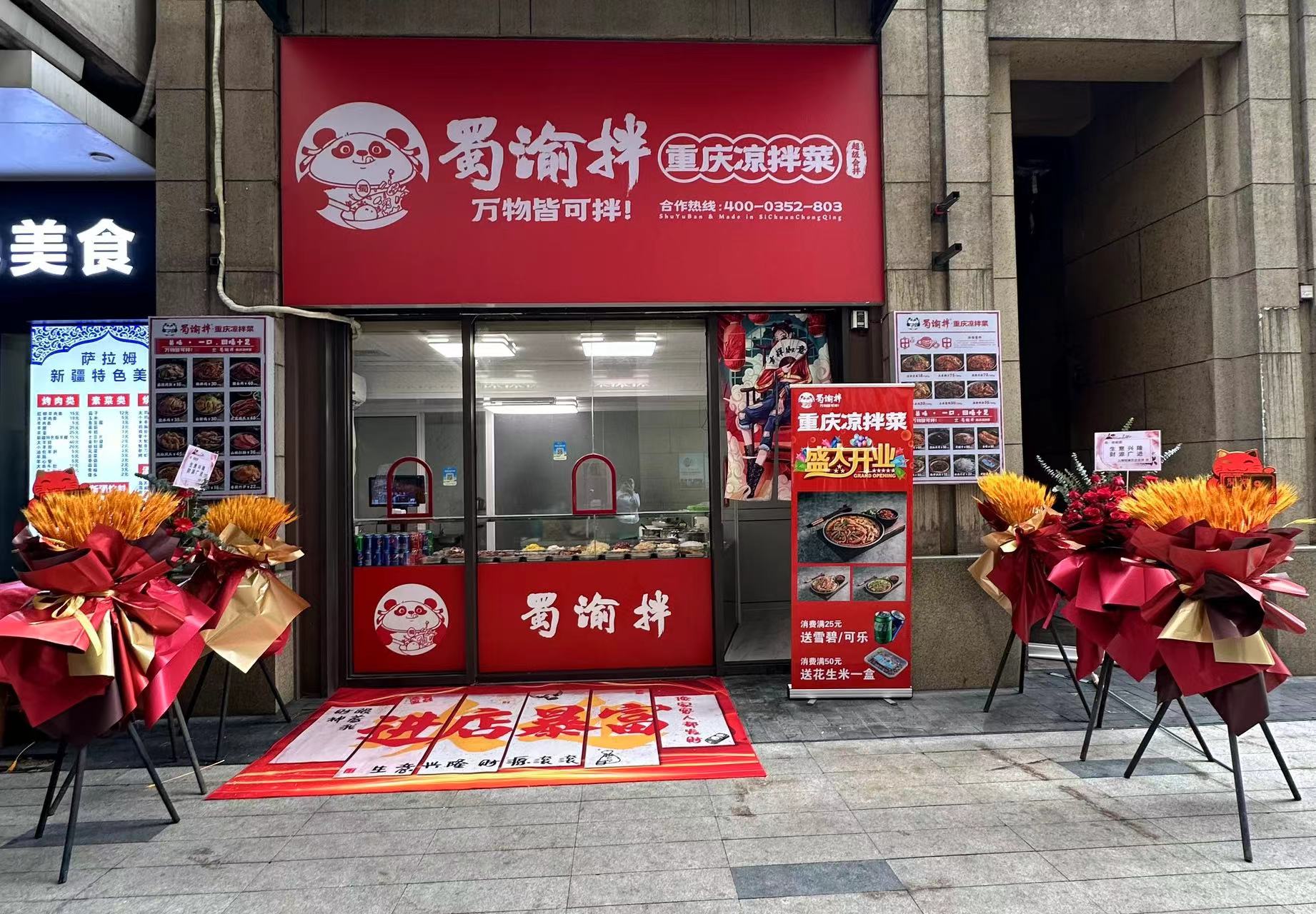 川渝风味的舌尖盛宴，健康与美味的完美融合